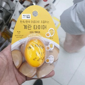 반숙 완숙 마음대로 조절하는 계란 타이머, 혼합색상, 1개