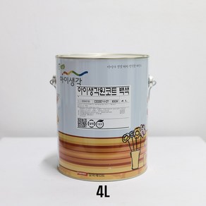 아이생각 수성 무광 페인트 4L, 오션블루, 1개