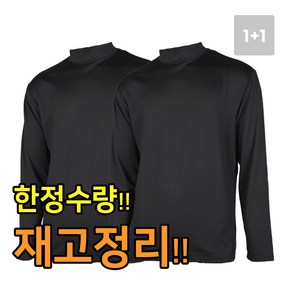 1+1 약기모 반폴라 티셔츠 기모 반목티 무지 기능성 작업복 겨울