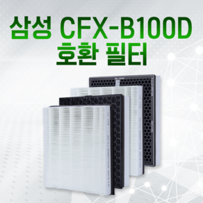 삼성 공기청정기 AX40H5000UWD 필터 CFX-B100D 호환, 04 필터세이퍼 5장