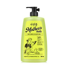 자연퐁 마더스노트 용기 로즈마리향 980ML)