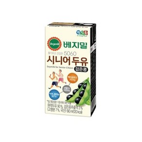 베지밀 5060 시니어 두유, 190ml, 96개