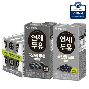 연세두유 국산콩 두유 48팩 (검은콩24팩+약콩24팩), 190ml