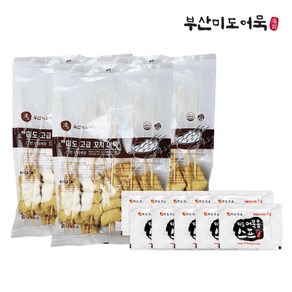 [미도어묵] [부산3대어묵] 미도 꼬치어묵 10개 3봉(1.5kg) + 어묵용 스프 10개