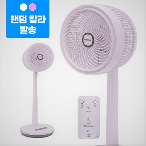 라이녹스 전자식 리모컨 써큘레이터 RXKL-RC723C, RXKL-RC723C(퍼플)