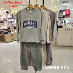인디고뱅크키즈 [2025 봄 신상]@@봄철 필수템@@체육복 실내복으로 세상 편해@@아동 주니어 공용 미니 쮸리 트레이닝복 상하 세트 IKMA25SE1/IKTM25SE1
