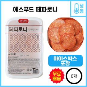 에쓰푸드 페파로니, 1kg, 6개