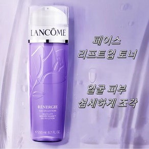 랑콤 페이스 리프트업 토너 200ml, 2개