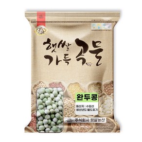 햇쌀푸드 수입 완두 완두콩 콩 500g 1kg 2kg 4kg 5kg 10kg, 1개, 수입 완두콩 4kg