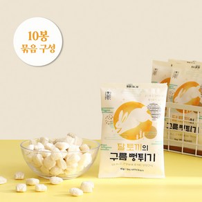 풍심당 달토끼의 구름뻥튀기, 30개, 15g