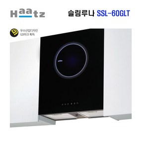 하츠 슬림루나 블랙 글라스 주방 렌지후드 600용 SSL-60G(벽부착형), SSL-60G 하츠 슬림 루나 후드