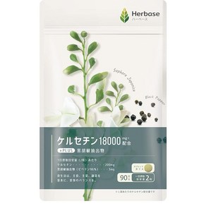 케르세틴 18000mg 고함유 양파껍질분말 양파외피 양파 껍질차 보다 케르세틴이 많다 90일분/1일 케르세틴 200mg 무농약 국산 보충제 서플리 Hebase 허베이스, 1개