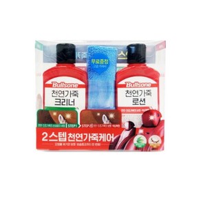 불스원 2스텝 천연가죽케어 가죽시트관리 세정 보호 kit