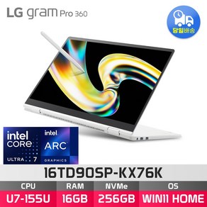 LG전자 그램 프로360 16TD90SP-KX76K, WIN11 Home, 16GB, 256GB, 에센스 화이트