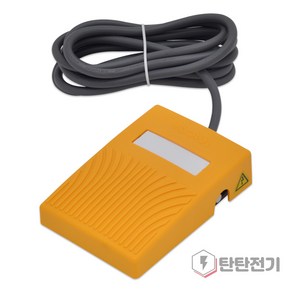 HRF-M8 Y 방수 IP68 발판 스위치 Push On 페달 ON OFF Foot Pedal Switch 카콘, 1개