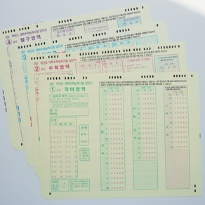 수능 모의고사 OMR 카드 답안지 국어 수학 영어 사탐 한국사 오지선다 연습용, 탐구