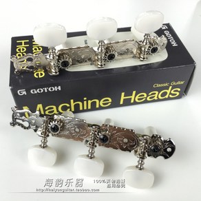 일본산 고토 GOTOH 클래식 기타 헤드 머신 포크 우드 기타 줄감개 35G (골드 실버), 실버(35G350)개, 1개