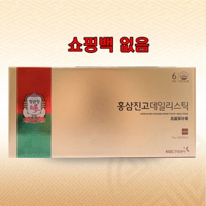 정관장 홍삼진고데일리스틱(10gX30포) 2박스