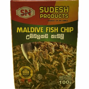 스리랑카 몰디브 피쉬 칩 MALDIVE FISH CHIPS 100g