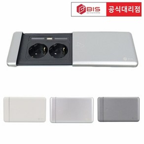 BIS 빌트인콘센트 아일랜드 식탁 싱크대 주방 책상 USB 슬라이딩 콘센트 BIS 202, 1개