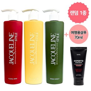 [정품]재클린 스타일 살롱 드 프로 샴푸 500ml 3종중 랜덤 1종 (랜덤 배송) + 탈모 샴푸70ml, 1개