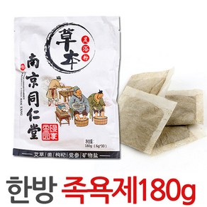 제이앤씨 족욕제 한방 180g 족욕분 입욕제 족욕 쑥 6gX30개입