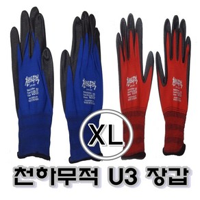 천하무적장갑 천하무적 U3-221_XL