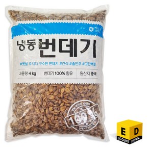 프리미엄 냉동번데기 4kg, 1개