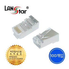 [LANsta]케이블 통과형 모듈러 콘넥터 8P8C RJ45 CAT.6 STP(100개)[20147], 1개