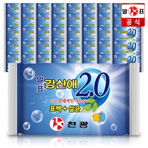 말표 강산애2.0 표백+살균 비누 200g, 40개