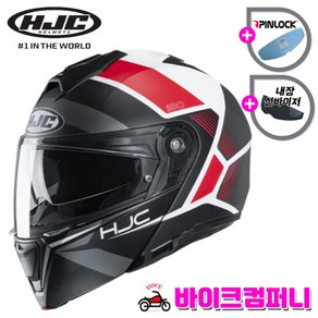 홍진헬멧 I90 홀렌 HOLLEN MC1SF 시스템모 풀페이스 오토바이 헬멧, 1번 HJC i90 홀렌 MC1SF 시스템모, XL (71~72cm)