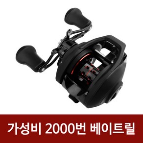 베이트릴 직구릴 BF2000 드랙력5.5KG 기어비7.2 좌수우수선택 알리낚시, 좌핸들