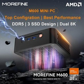 미니PC MOREFINE AMD 7940HS 7840HS 썬더볼트 3 6900HX 컴퓨터 64G DDR5 2TB 2 LAN 게임용 WIFI6 WIN11, 없음, 없음, 4) BAREBONENO RAM SSD  R9 AMD