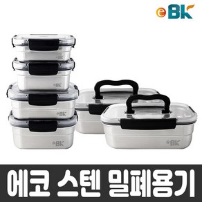 국산 포스코 스텐 밀폐용기 에코 직사각 3호 850ml 반찬통 보관통