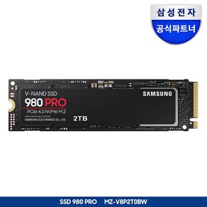 [나사증정]삼성전자 공식인증 SSD 980PRO 500GB/1TB/2TB MZ-V8P500BW MZ-V8P1T0BW MZ-V8P2T0BW 정품