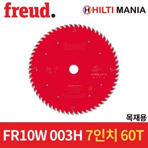 프레우드 FR10W003H 원형톱날 목재용 팁쏘 7인치 60T LP34MCQ3 후속 자르기날, 1개