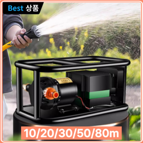 [베리미순] 고출력 농업용 양수기 충전식 워터 펌프, 10세트