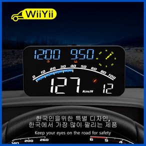 헤드업디스플레이 HUD 속도계 WiiYii V41 GPS 헤드 업 디스플레이 자동차 속도 앞 유리 프로젝터 전자 시프트 알림 수온 KM/H MPH, G10 GPS, G10 GPS, 1개