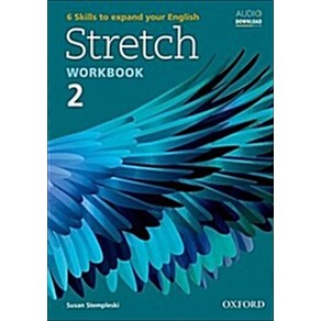 Stetch 2 - Wokbook, OUP옥스포드