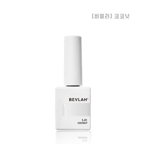 [비블라] 코코넛(S01) / 10ml, 1개