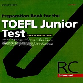 새책-스테이책터 [Pepaation Book fo the TOEFL Junio Test RC Advanced] Pep, Pepaation Book fo the TOEF