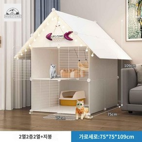 고양이 강아지 빌라 케이지 철장 하우스 2단 3단 빌라 패키지A: 고양이 케이지+설치도구, 8칸에 지붕 화이트, 1개