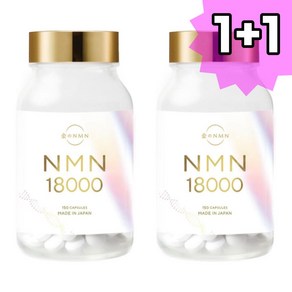 일본 NMN 18000mg 순도 99 150정 2개