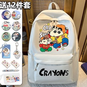 크레용신짱 백팩 책가방