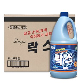 대주 락스 2L x 6개 대용량 업소용 욕실청소 살균소독제