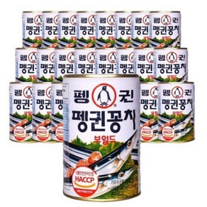 펭귄 꽁치보일드 통조림