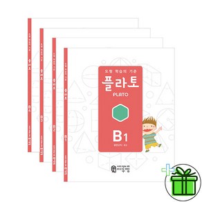 (사은품) 플라토 B세트 (전4권) 초등 2학년 도형 학습의 기준, 초등2학년