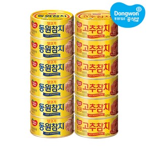 동원 동원참치 살코기 150g 6개 + 고추참치 150g 6개