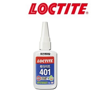 LOCTITE 록타이트 401 초강력 순간 접착제 50g, 록타이트 401 순간접착제 50g, 1개