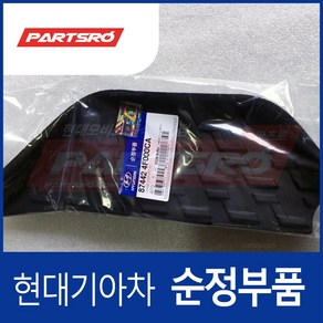 커버-스텝 프론트 우측 (874424F000CA) 포터2 포터2 특장, 1개